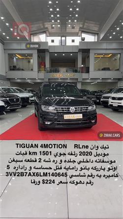 ڤۆڵکسواگن تیگوان